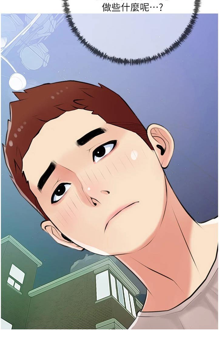 第52章：早知道