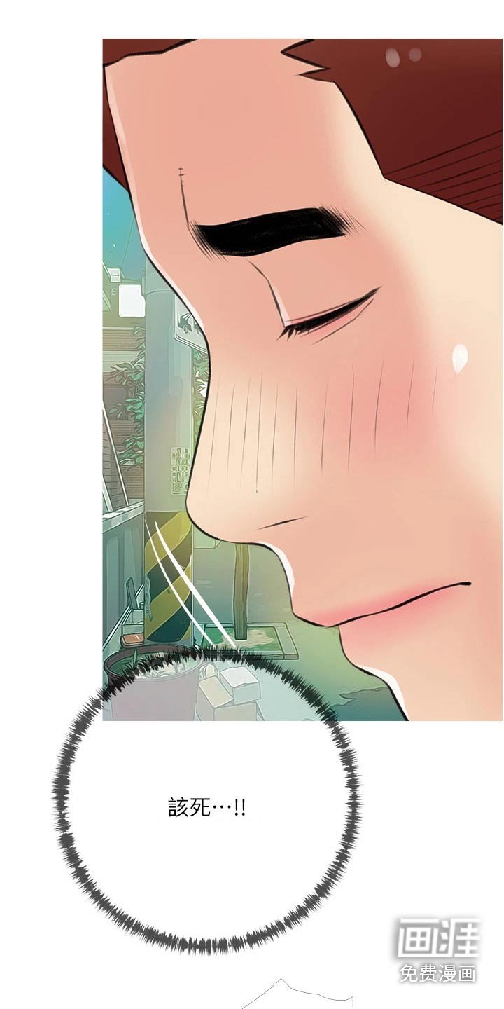 第52章：早知道