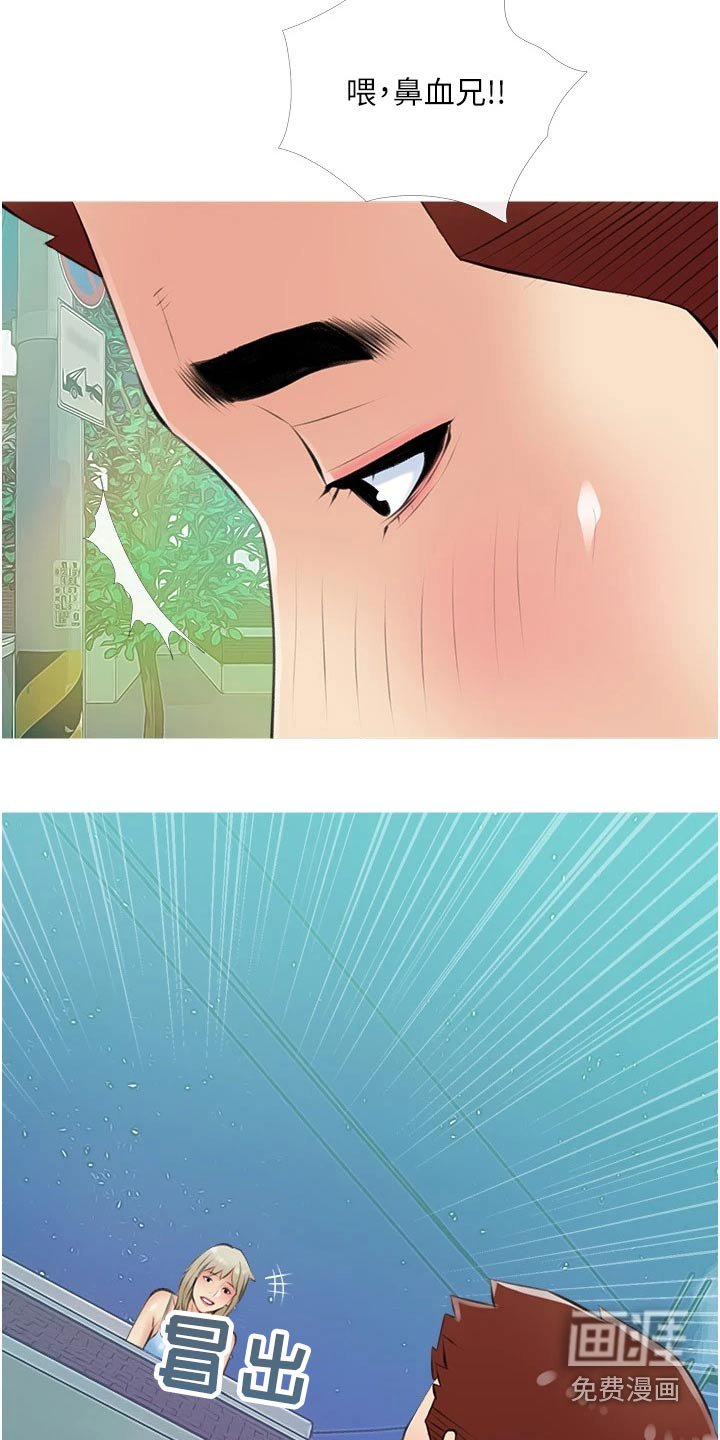 第52章：早知道
