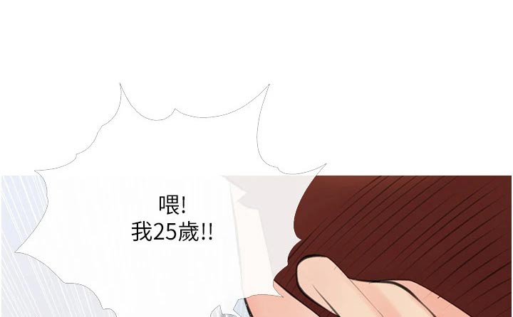 第53章：喝酒