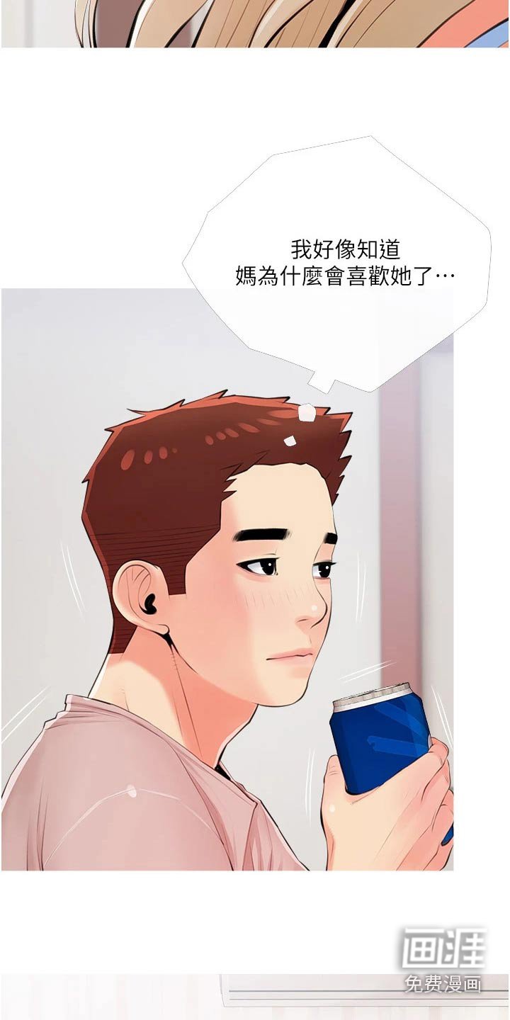 第53章：喝酒