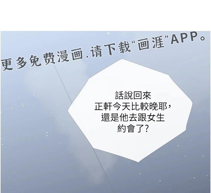 第54章：因为是老板