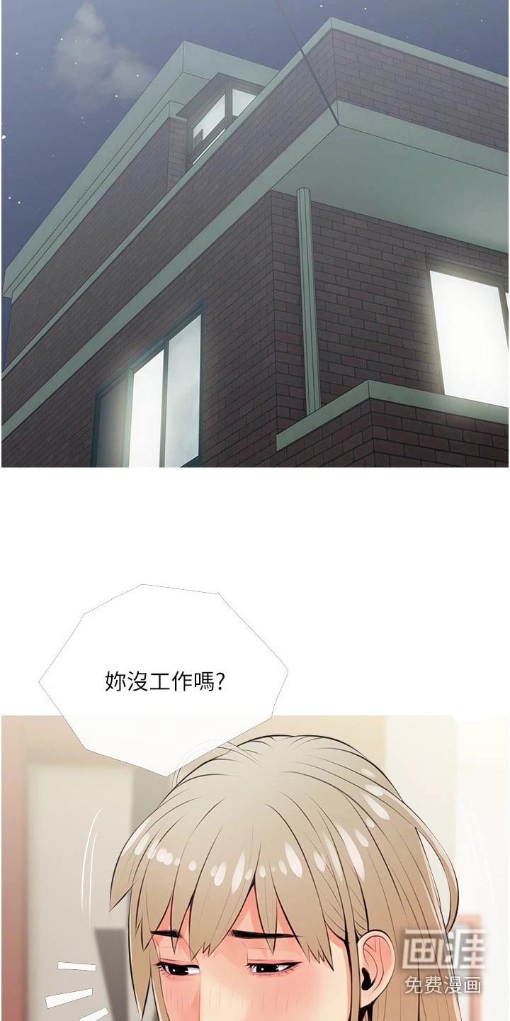 第54章：因为是老板