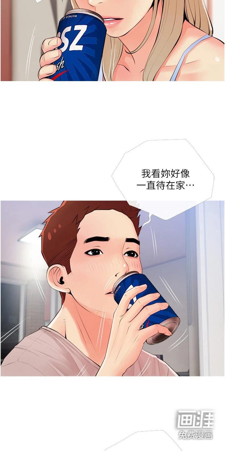 第54章：因为是老板