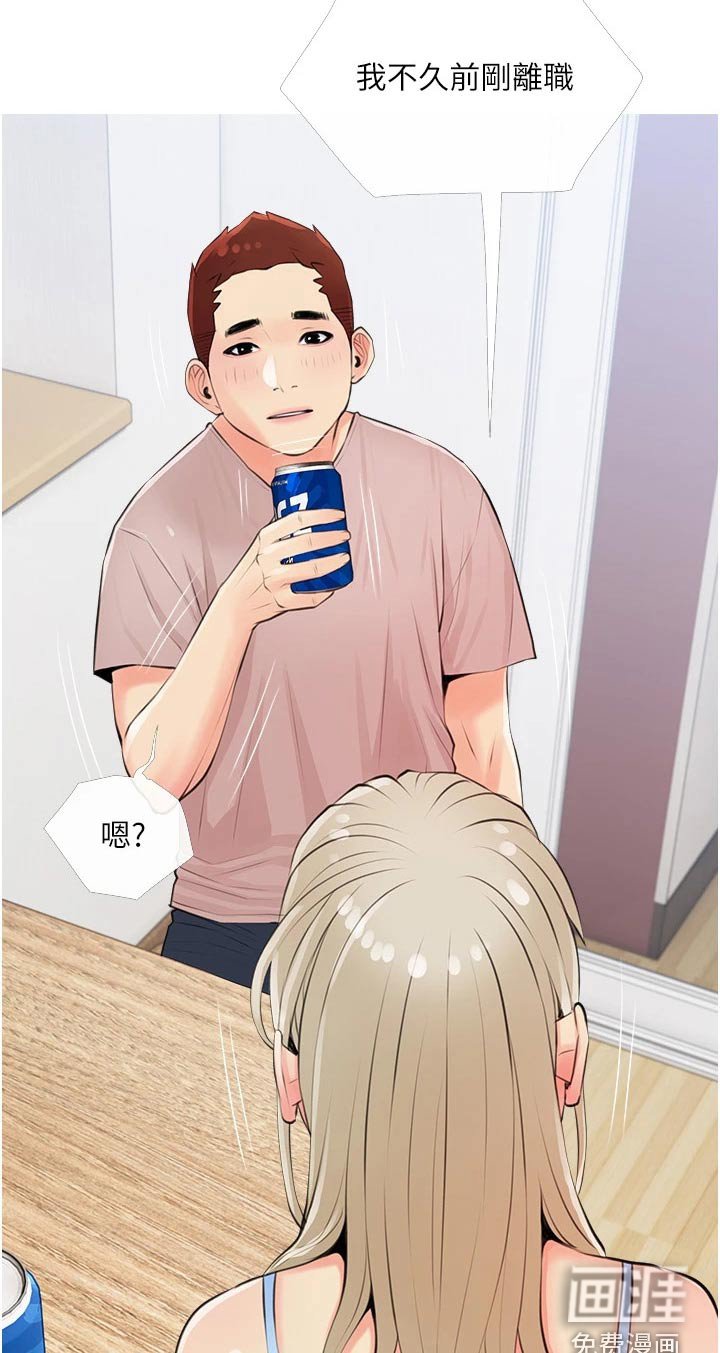 第54章：因为是老板
