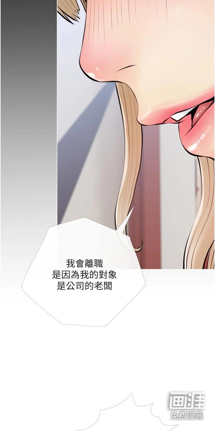 第54章：因为是老板
