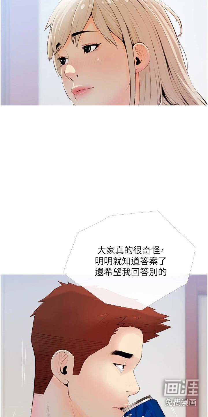 第54章：因为是老板