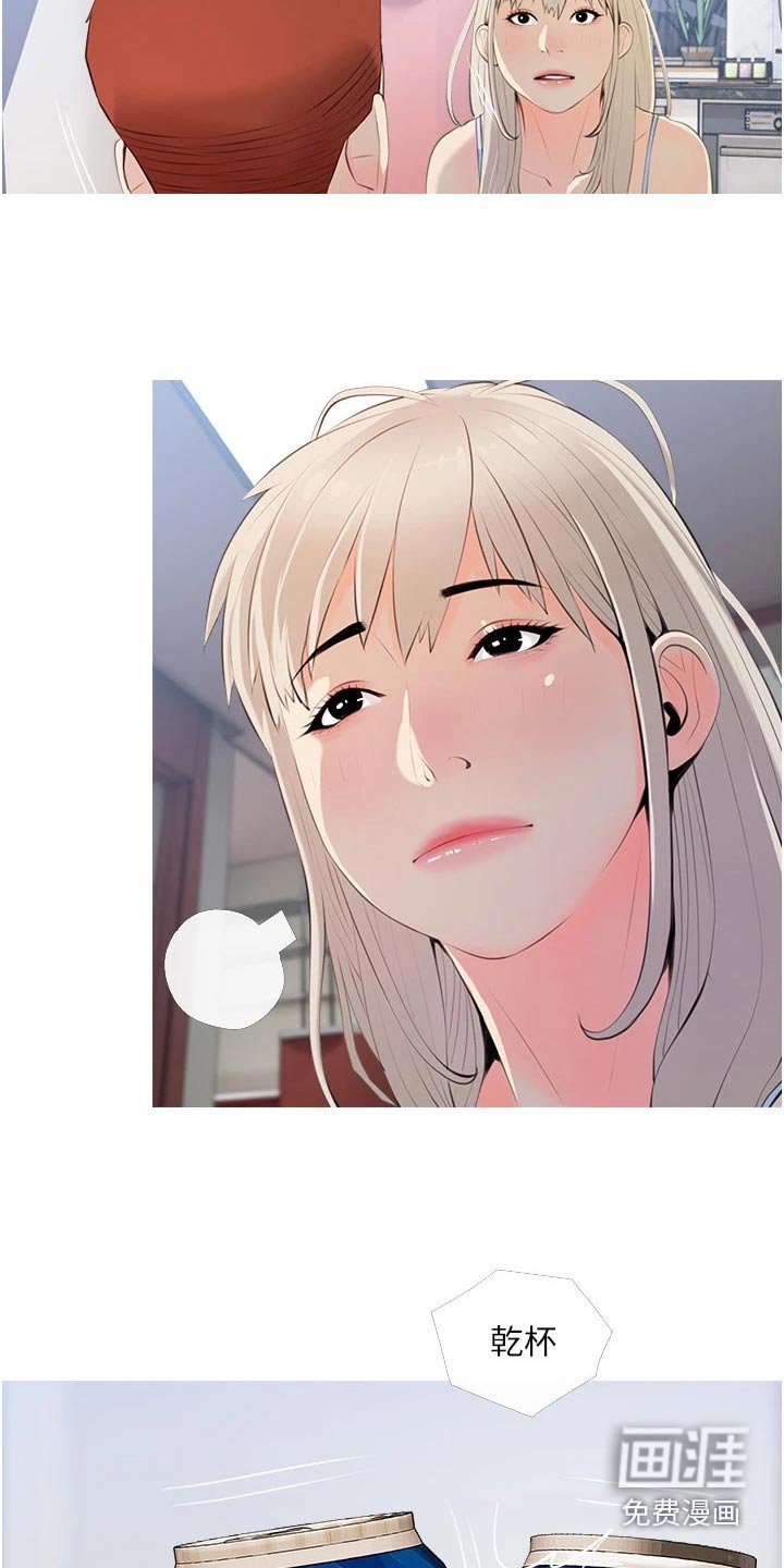 第54章：因为是老板