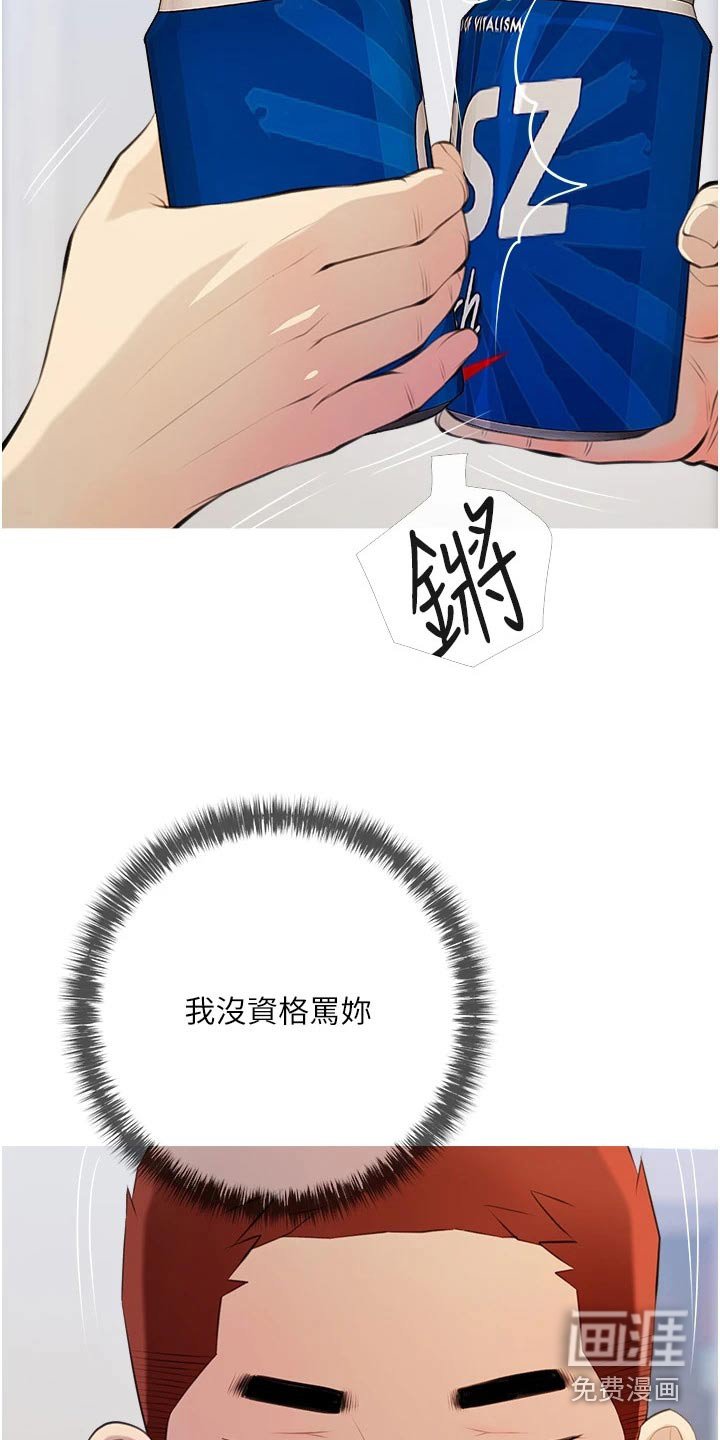 第54章：因为是老板