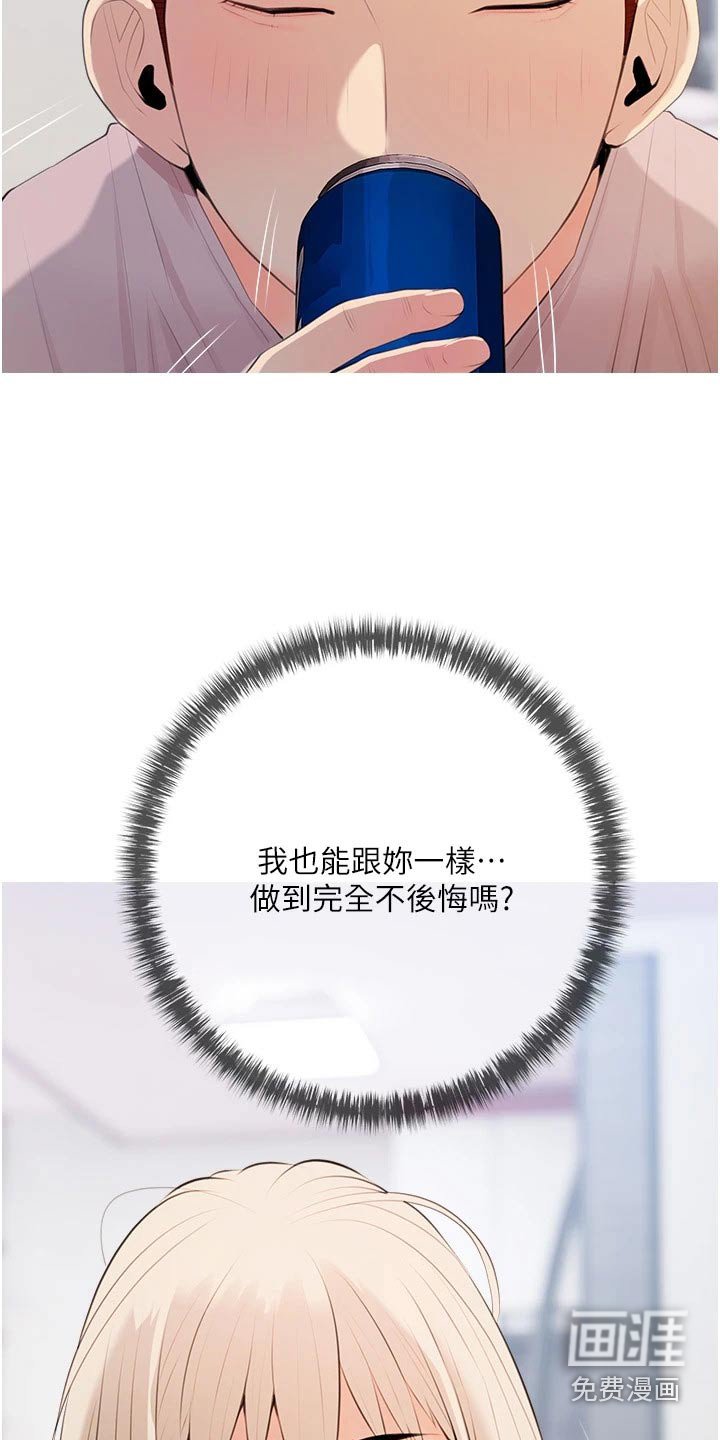 第54章：因为是老板