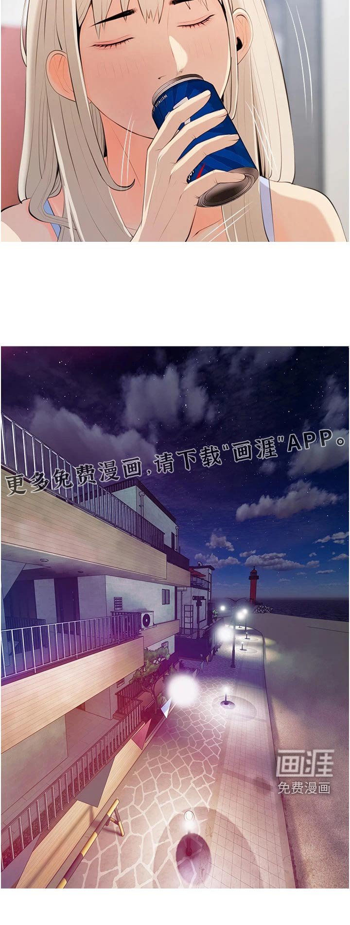 第54章：因为是老板