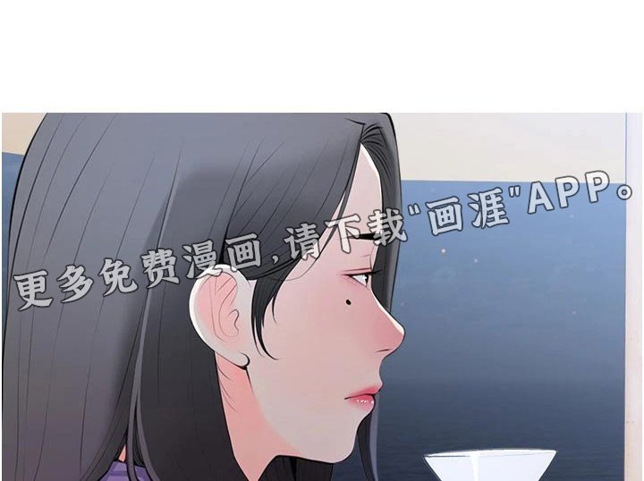 第55章：不要走