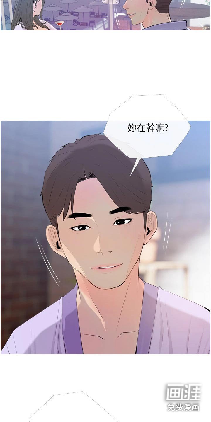 第55章：不要走
