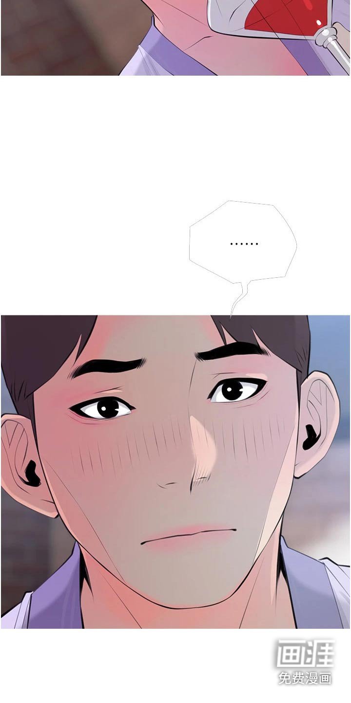 第55章：不要走