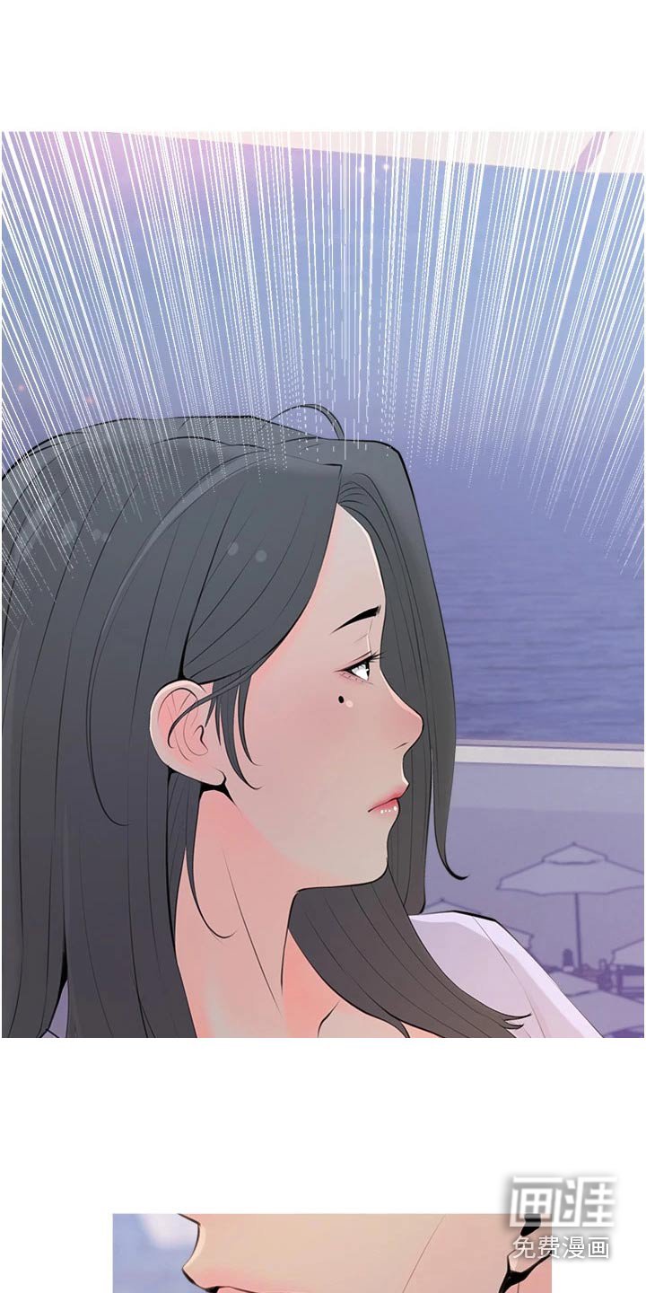 第55章：不要走