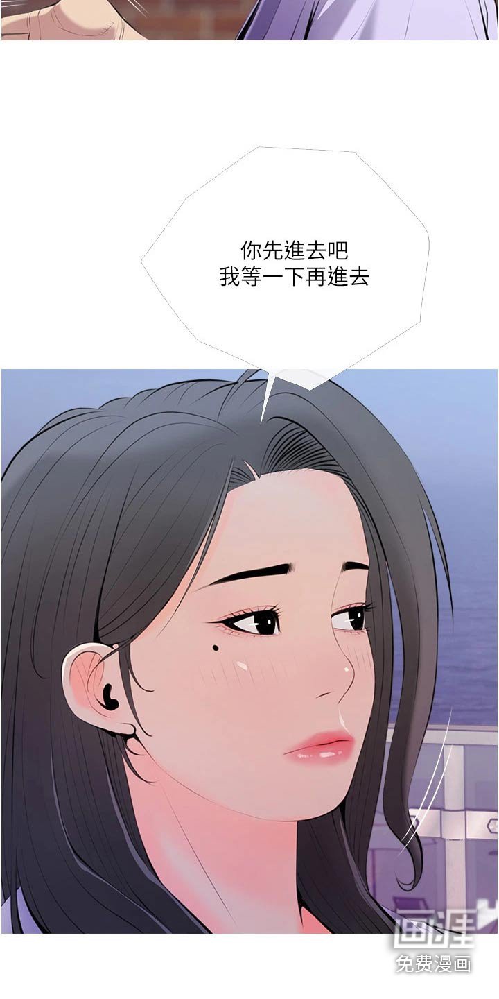第55章：不要走