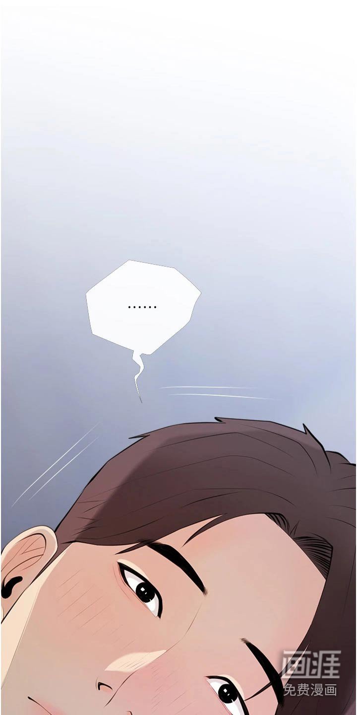 第55章：不要走