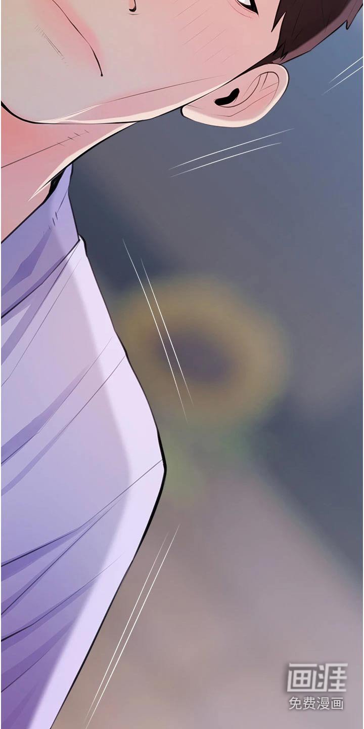 第55章：不要走
