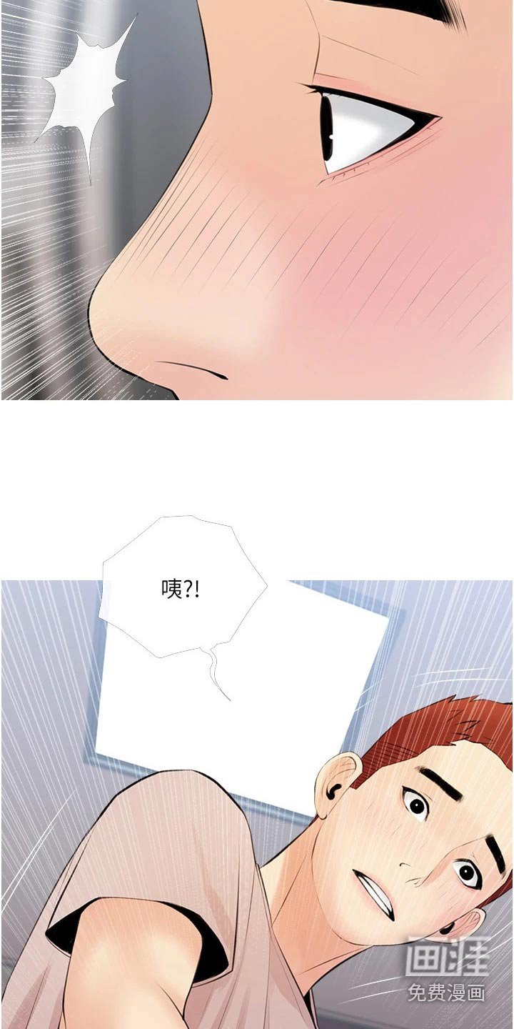 第55章：不要走