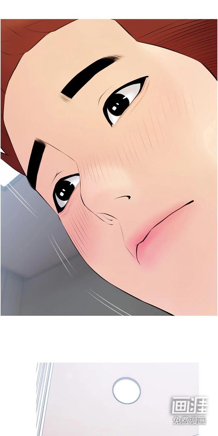 第55章：不要走