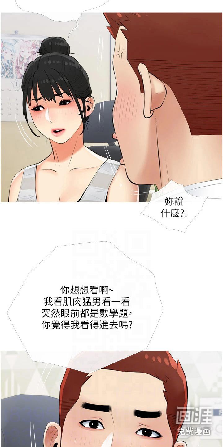 第56章：去哪了