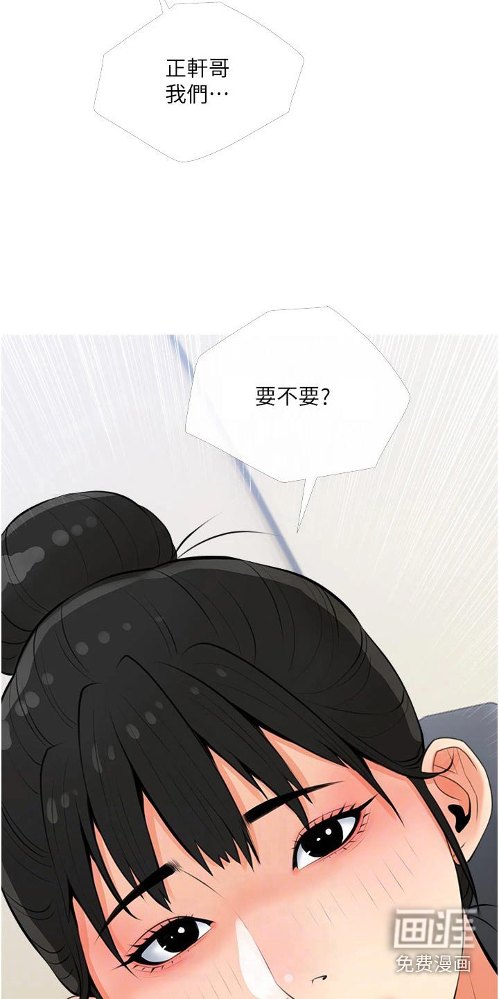 第56章：去哪了