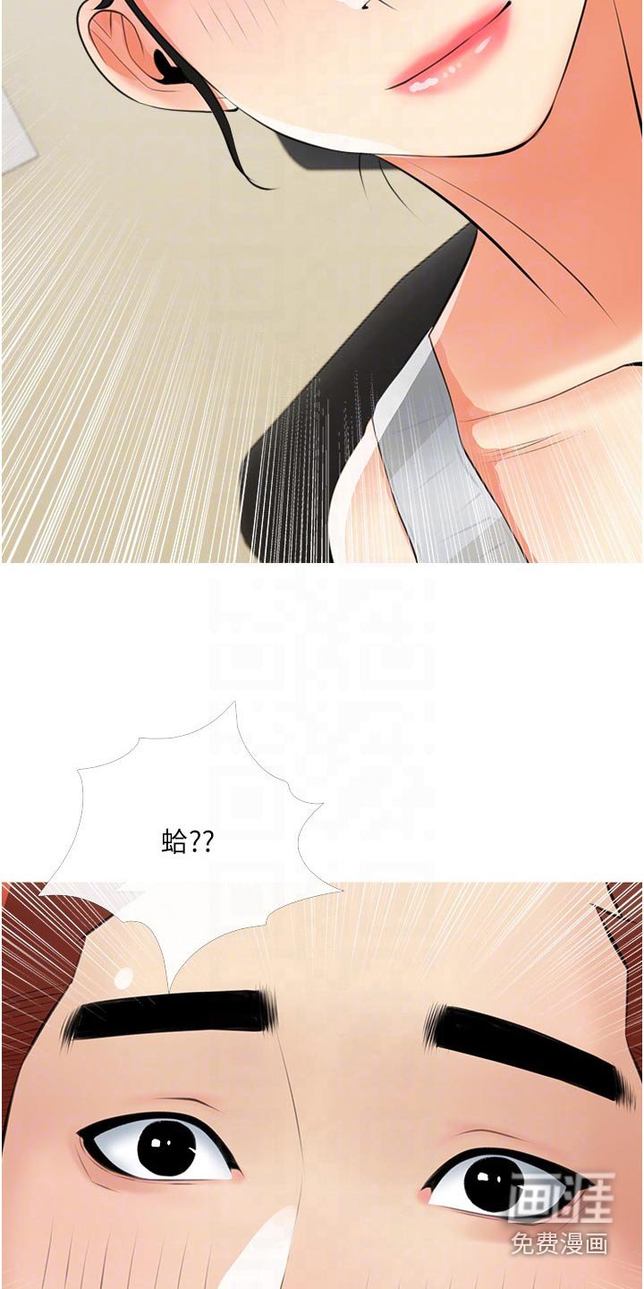 第56章：去哪了
