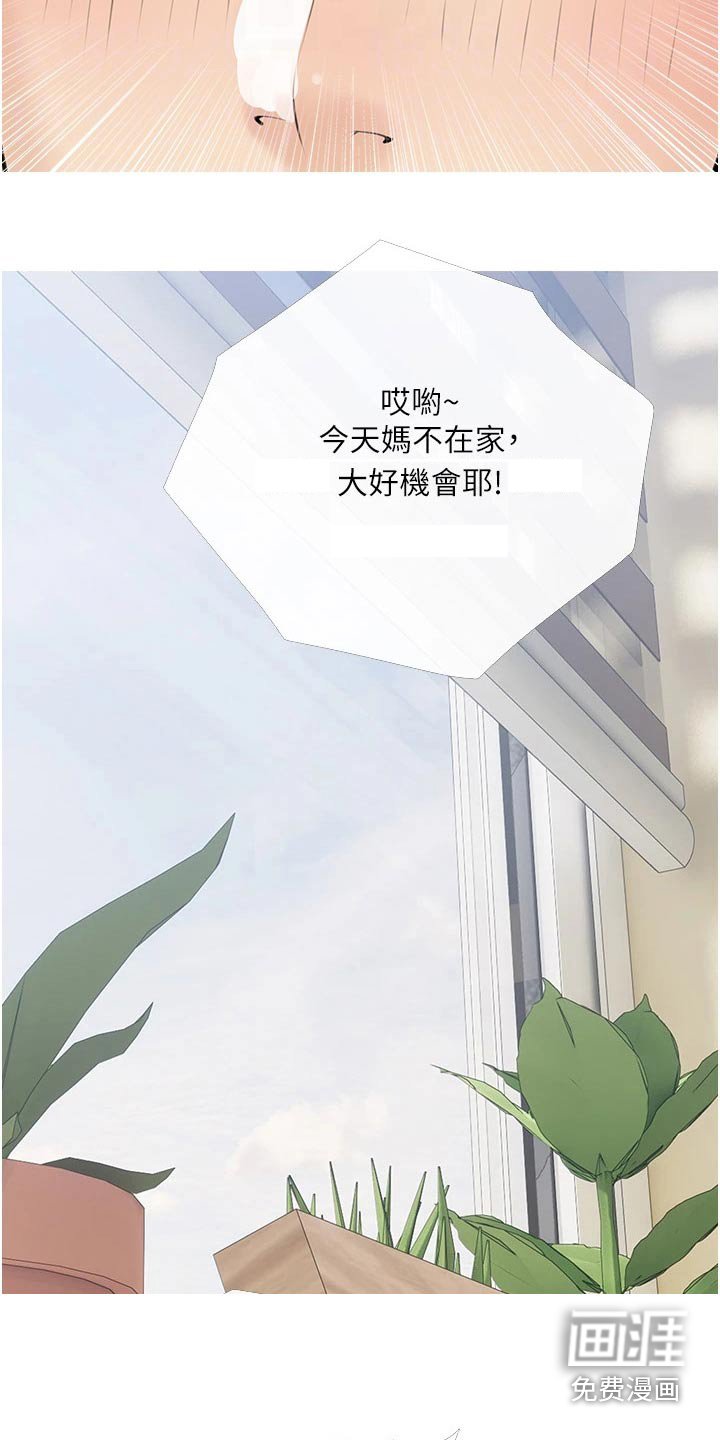 第56章：去哪了