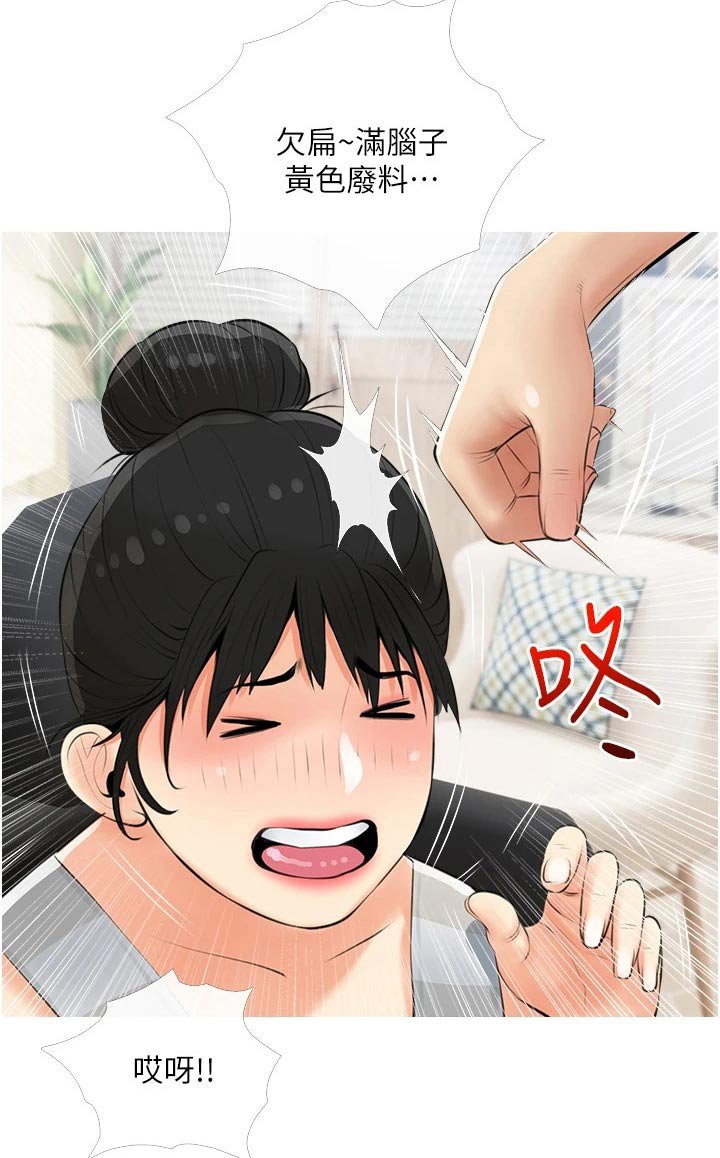 第56章：去哪了