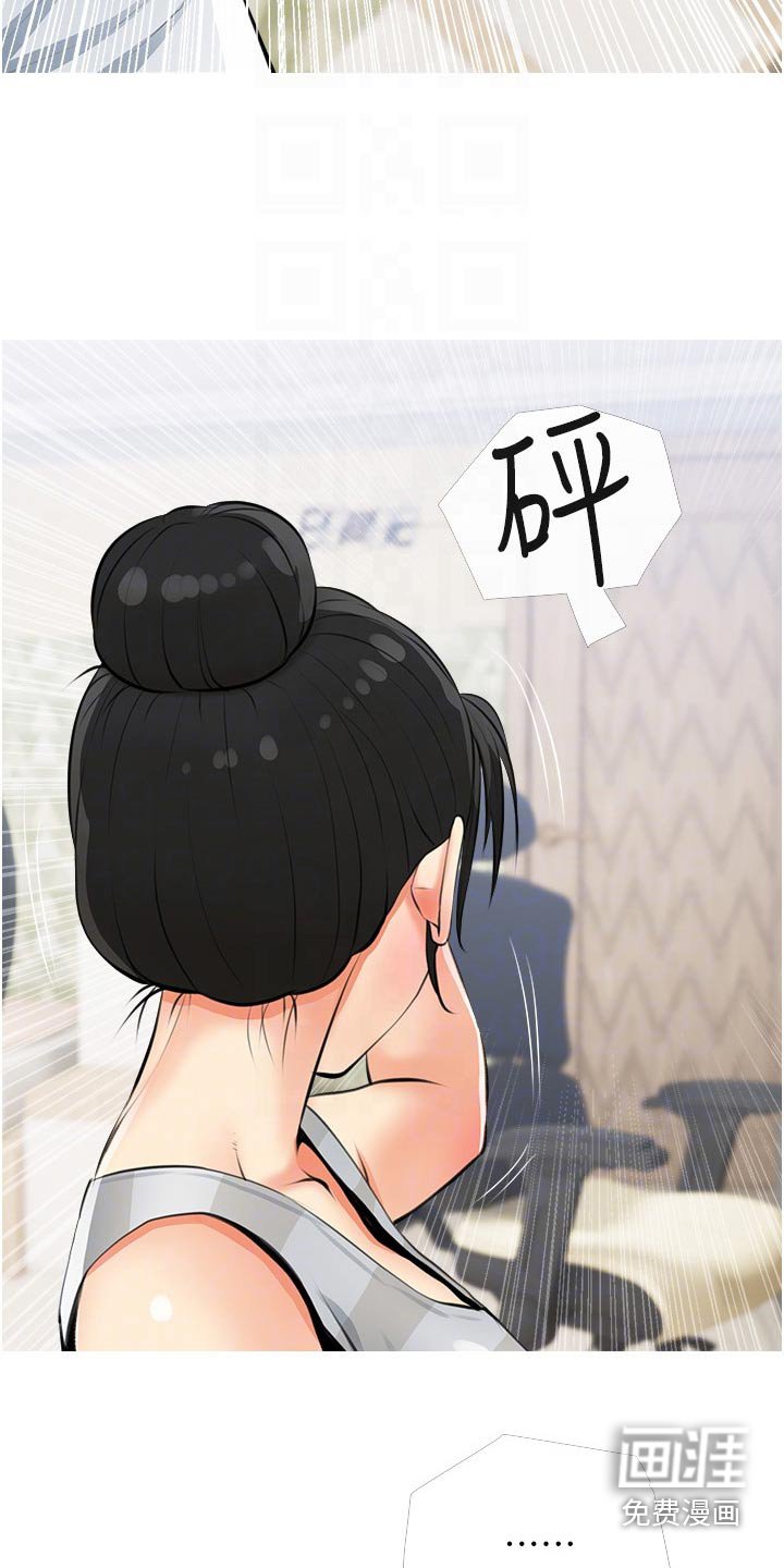 第56章：去哪了