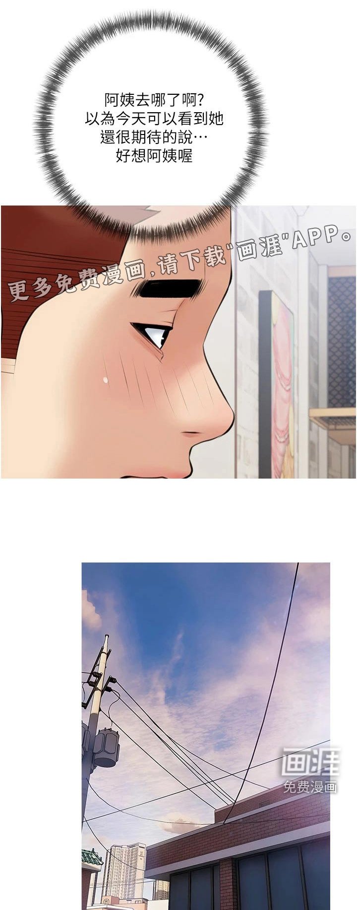 第57章：办法