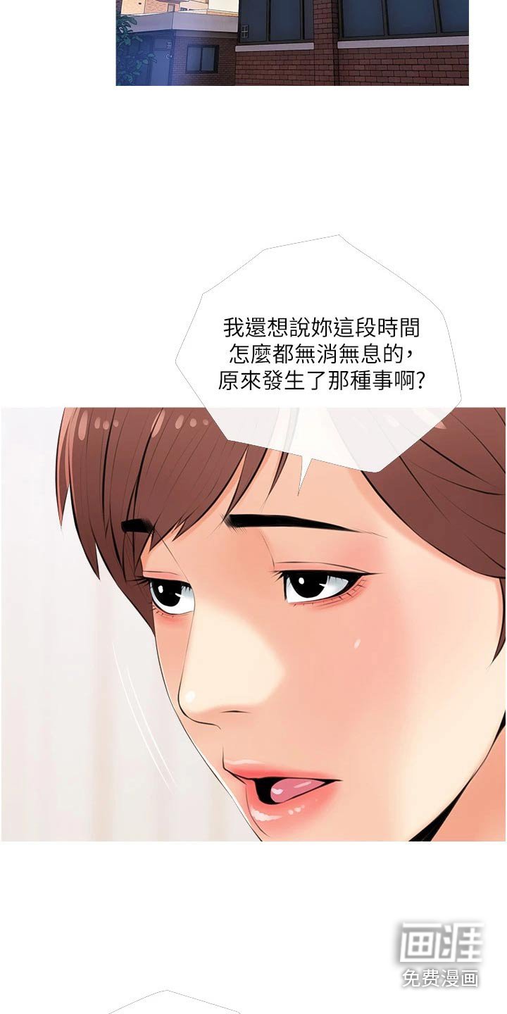 第57章：办法