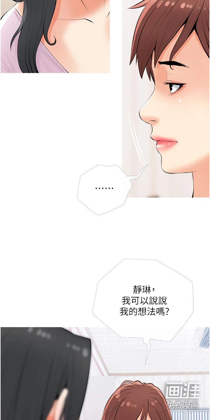 第57章：办法