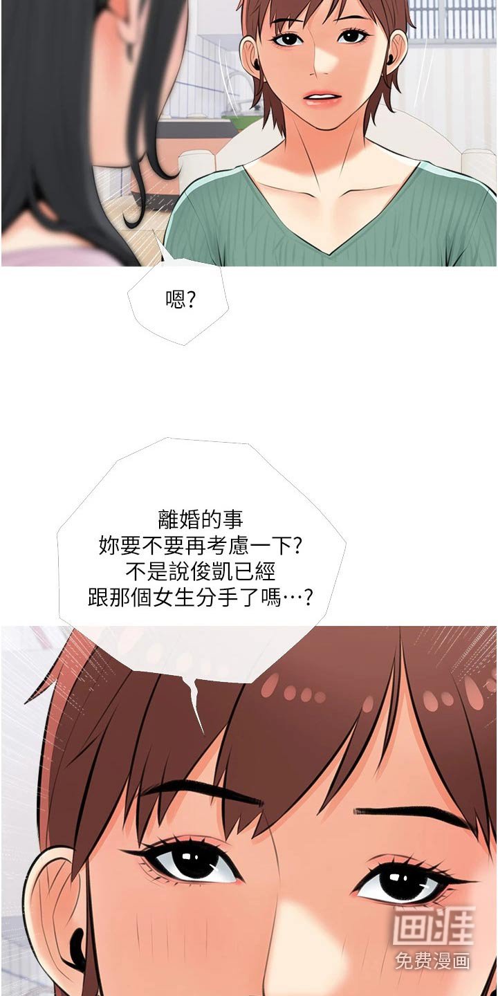 第57章：办法