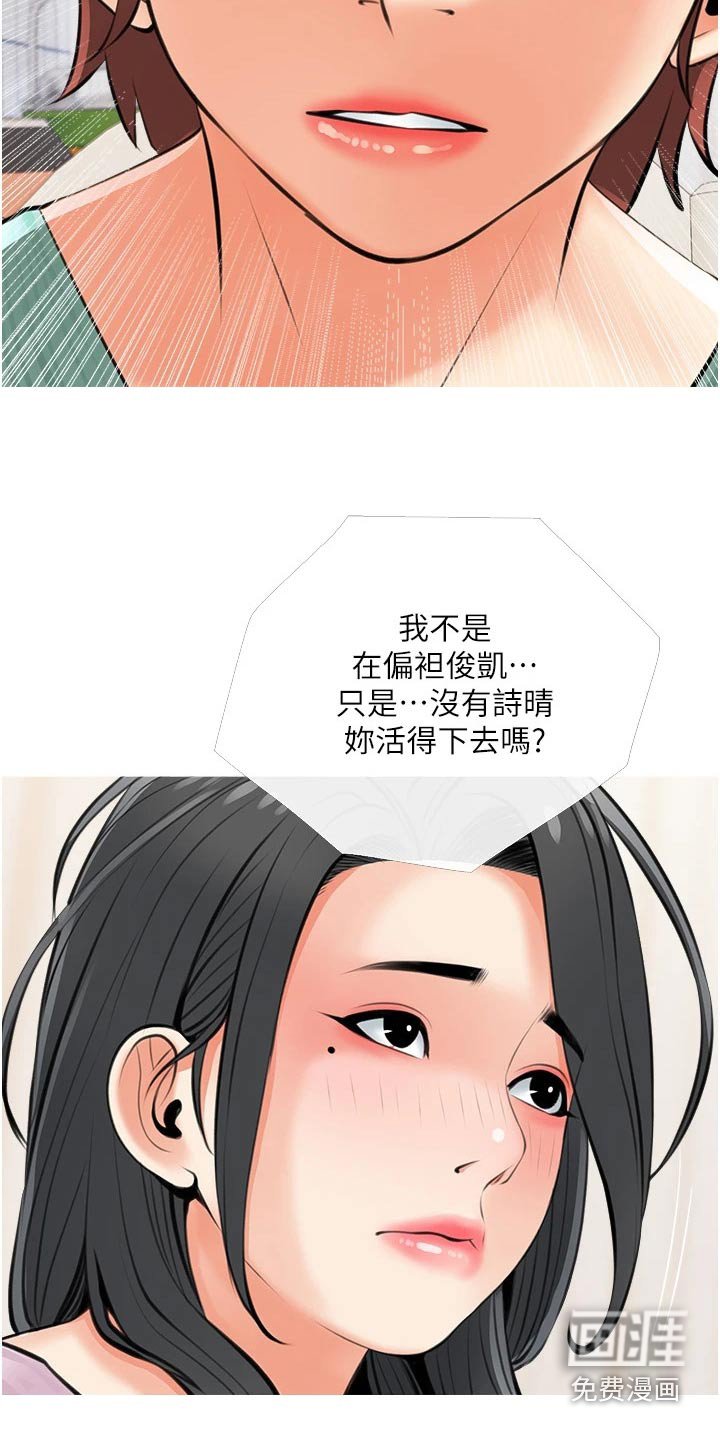 第57章：办法