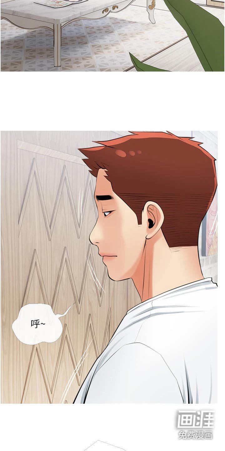 第57章：办法