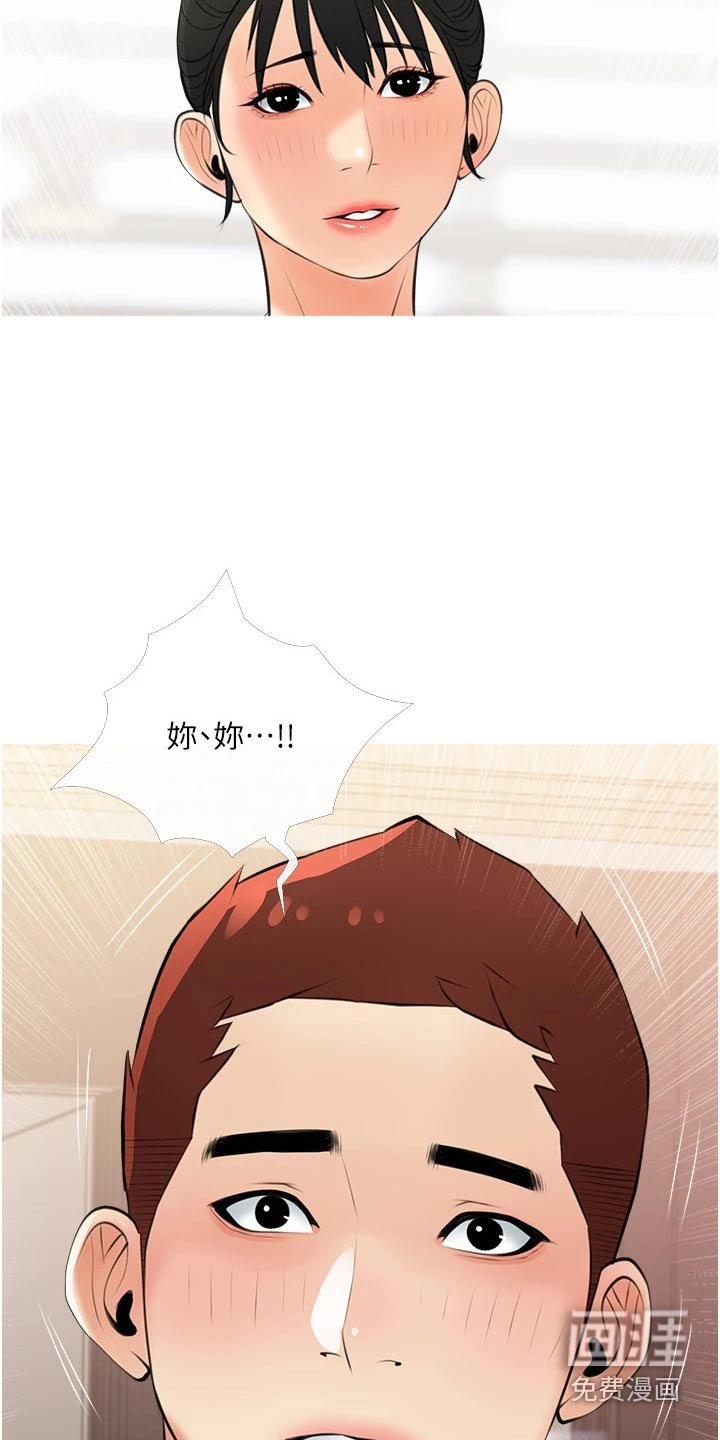 第57章：办法