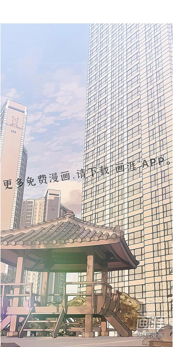 第58章：见面