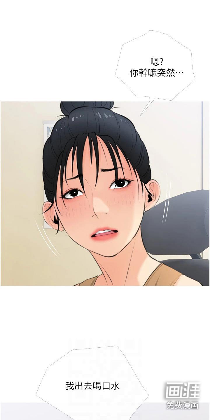 第58章：见面