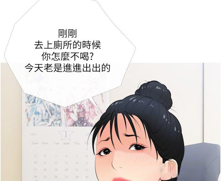 第58章：见面
