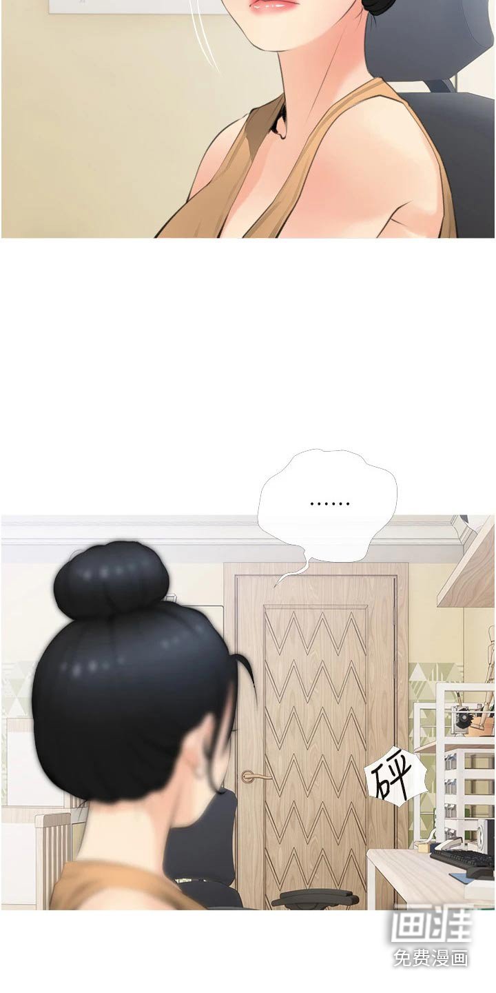 第58章：见面