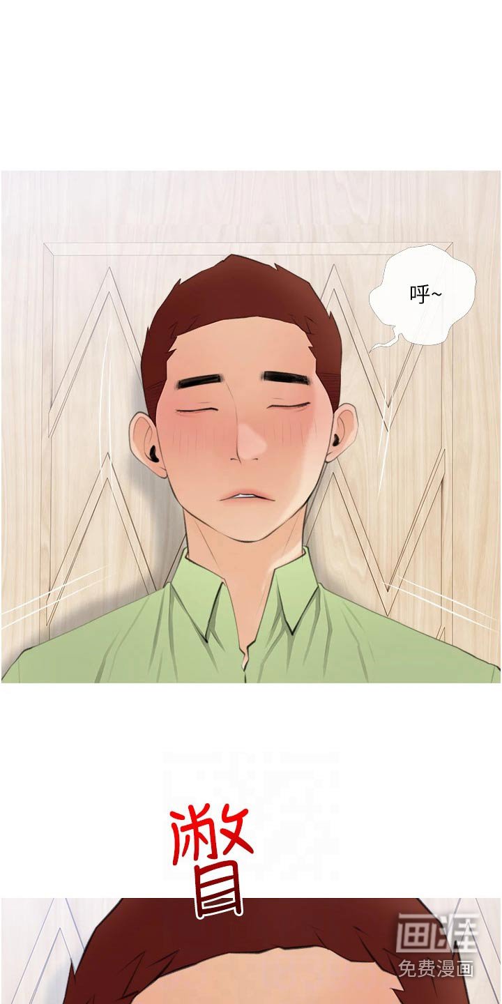 第58章：见面