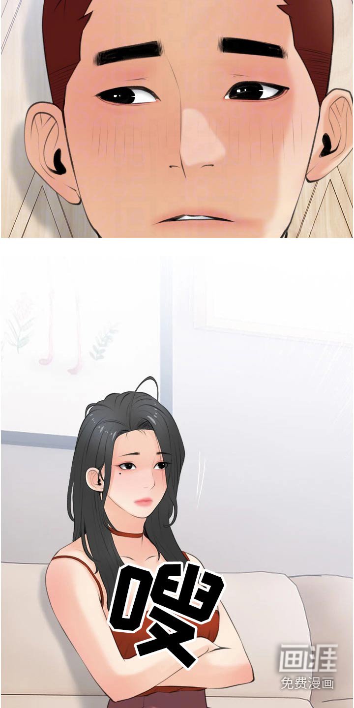 第58章：见面