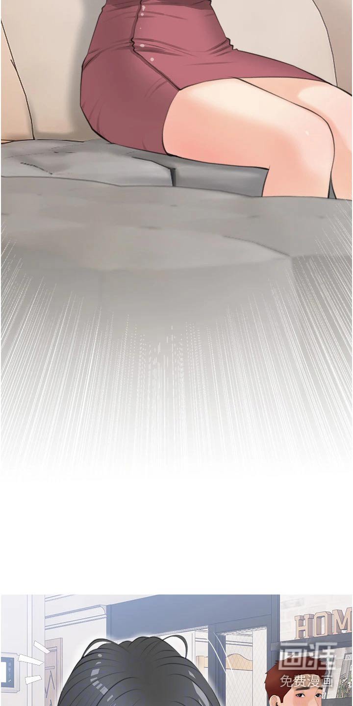 第58章：见面