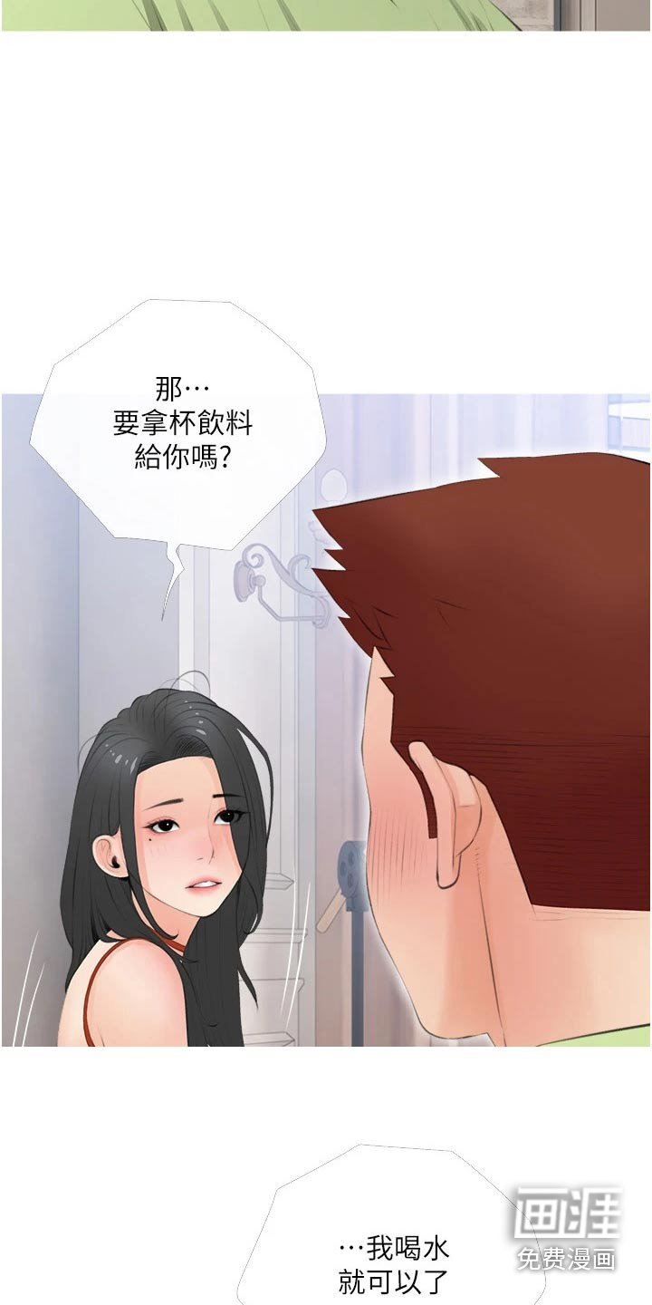 第58章：见面