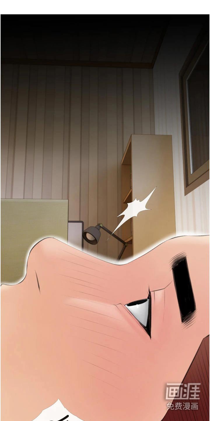 第58章：见面