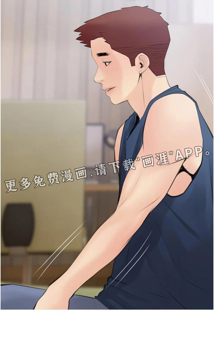 第58章：见面