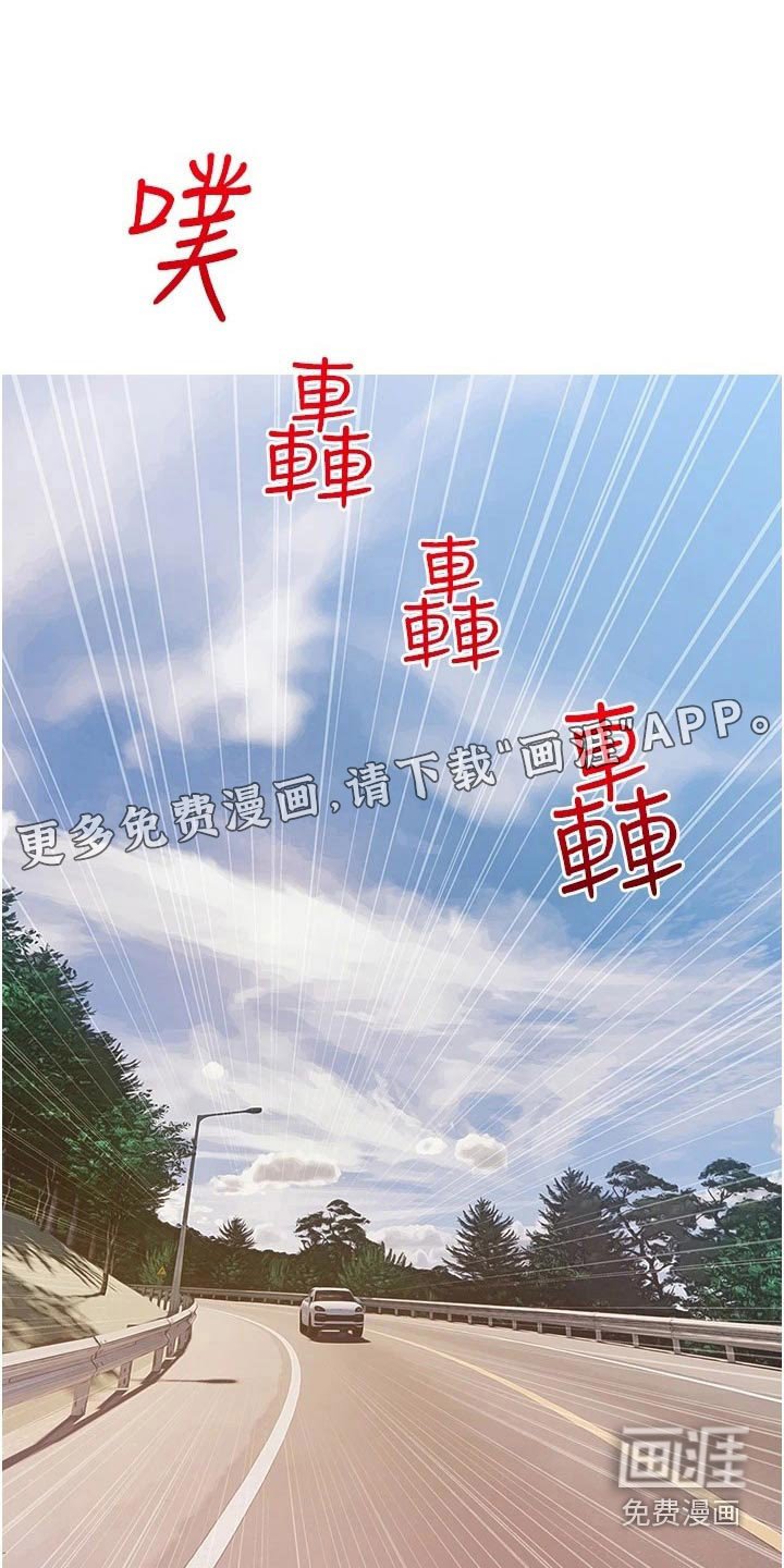 第59章：这是