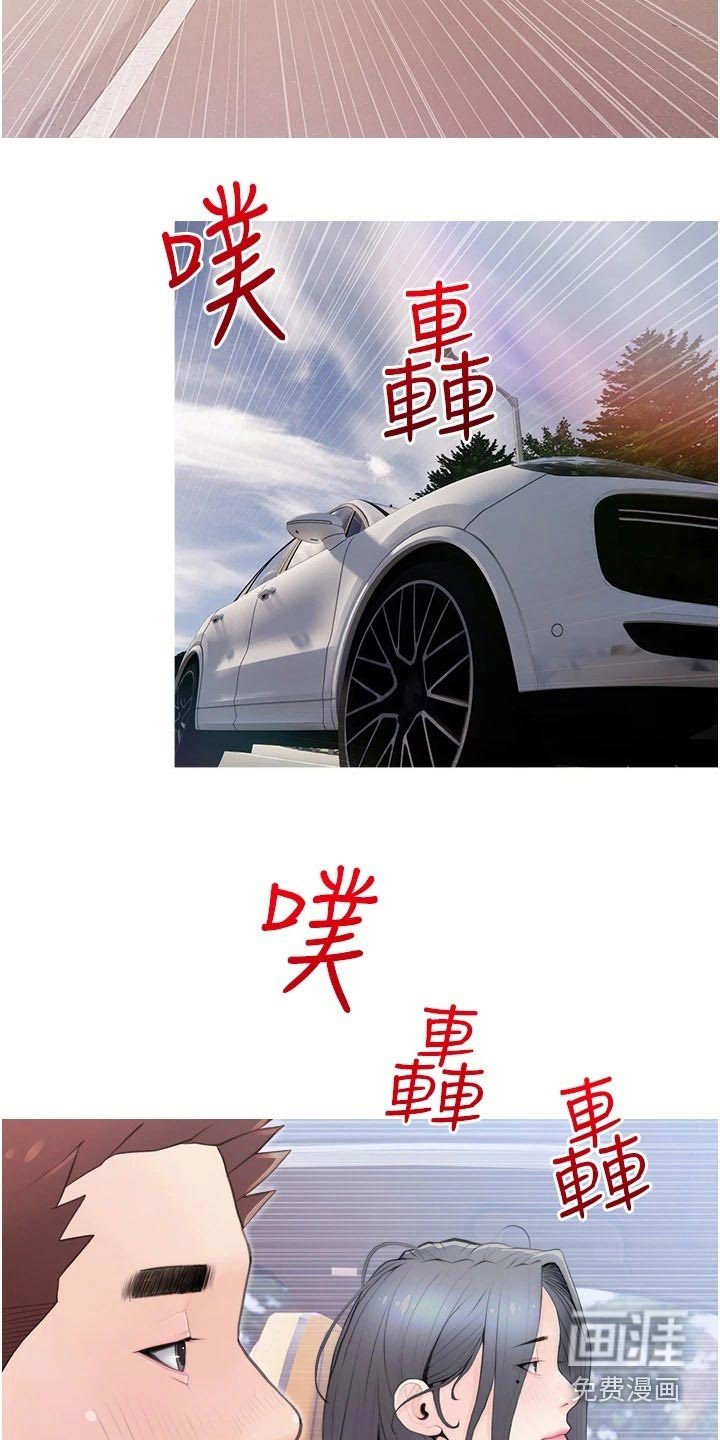 第59章：这是