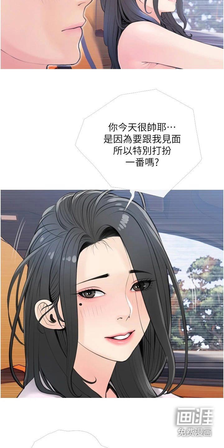 第59章：这是
